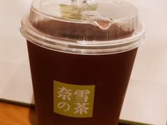 -奈雪的茶(红谷滩万达广场店)