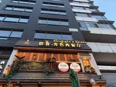 -格鲁·秀色Georgia’s Feast