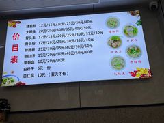 -守英猪脏粉(仓桥街店)