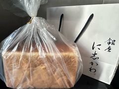 -银座仁志川GinzaNishikawa(长宁龙之梦店)
