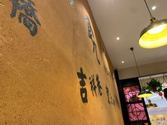 -卤儿道道(杭州大厦501店)