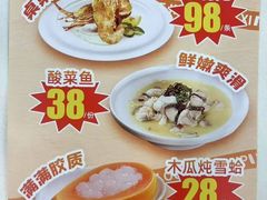 -馨越楼·点心·粤菜(赤坎店)