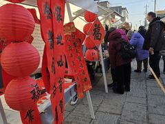 -辛庄国际文化艺术区