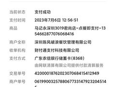 -马记永·兰州牛肉面(3019君尚店)