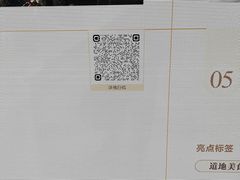 -南山图书馆(常兴路店)