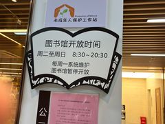 -漕河泾街道图书馆(漕河泾社区文化活动中心店)