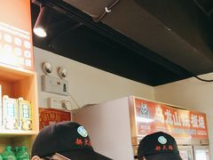 -郝大姐·乌龙山铁板烧(大学城三店)