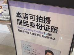 -方快-照相馆(浦建路巴黎春天店)