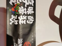 -渝蛙馆(新百店)