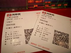 -中影国际影城(兰生大厦CINITY LED店)