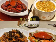 -吉士·星座 JISHI CONSTELLATION(新天地店)