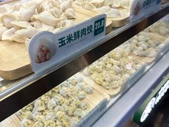 -袁记云饺(南门口店)