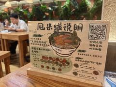 -云阿蛮云南生烫牛肉米线(奉贤路店)