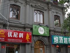 IMG_7891-1901 Cafe(西四店)
