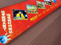 -张氏父子常德肠子馆(红星总店)