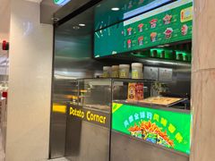 -Potato Corner(广州天河城店)