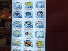 -双喜老铺(人民广场店)