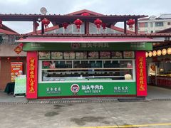 -浦商菜市场·锦德店