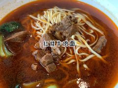 -何必是家面馆 HB noodles&coffee
