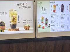 -厝内小眷村(新北万达店)
