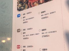 菜单-日进一片海.生腌海鲜火锅.宵夜烧烤(三里屯总店)