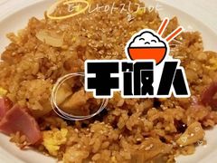 -必胜客(钻汇广场店)