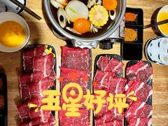 -一井烧肉·活鳗·寿司(望京SOHO店)