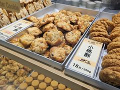 -鹤所·低糖零蔗糖烘焙(长楹店)