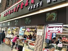 门面-上海全国土特产食品商场(淮海中路店)