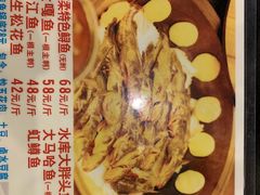 -荣德灶台鱼(圣泉寺店)