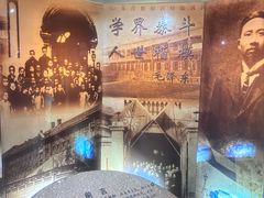 -上海蔡元培故居陈列馆