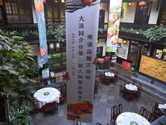 -蔼若春.传承三十年云南菜(金碧公园店)