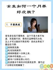 点击看大图 -唤颜美容·养生按摩SPA