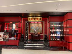 门面-东富酒家(龙湖西溪天街店)
