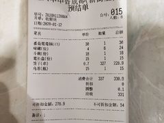 -屋头串串(新街里店)