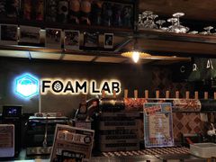 -FOAM LAB 泡沫实验室精酿餐吧