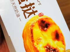 -味多美蛋糕(看丹桥店)