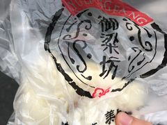 -御梁坊红糖馒头