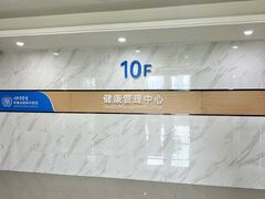 -川北医学院附属成都新华医院