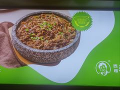 -西塔老太太拌饭(城市集市龙之梦店)
