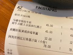 -帕歌西班牙餐厅paco tapas