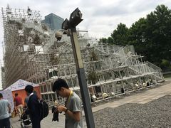 -证大喜玛拉雅中心