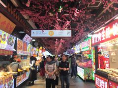 -东门町美食街