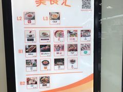 -银座mall(东直门店)
