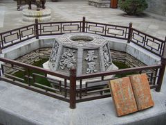 -湘子庙
