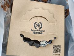 -BOKE博稞烘焙(天佑城店)