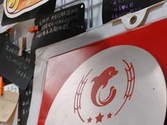 -贺记蛋烘糕(文庙西街店)