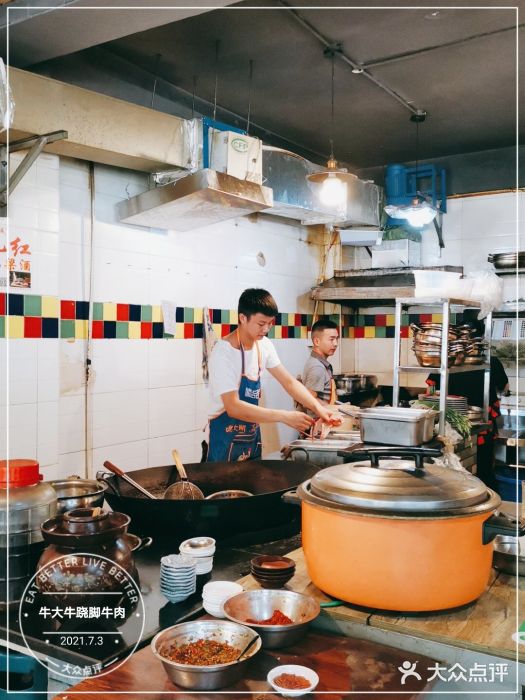 牛大牛跷脚牛肉(光华苑店)自助取餐区图片