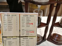 -霸王茶姬(南强街店)