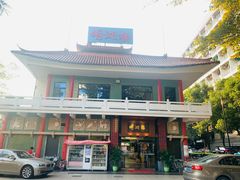 -暨南大学（石牌校区）明湖楼